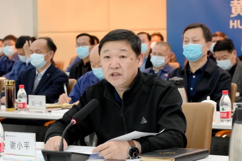 謝小平卸任黃河水電董事長、黨委書記，姚小彥接棒