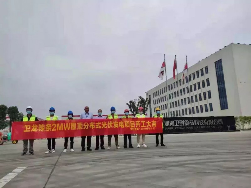 綠色能源已成必然！名企紛紛“跨界”光伏！