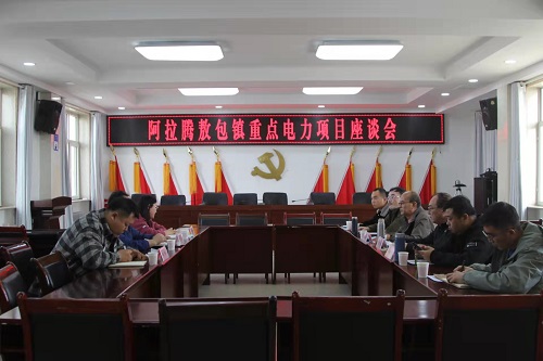 烏力吉供電公司 面對面心連心，問需于民強服務