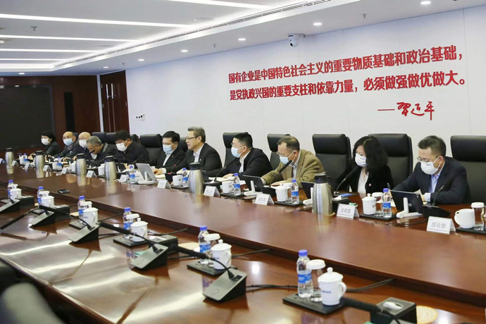 國家電投召開上海、吉林區域疫情防控工作專題會
