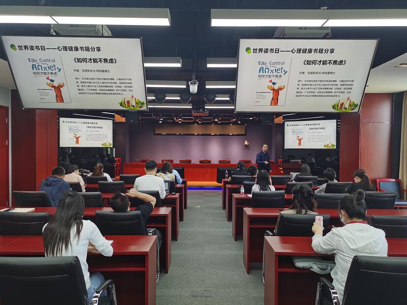 國網信通產業集團國電通：全員“悅讀行動”，用“心”點亮美好生活