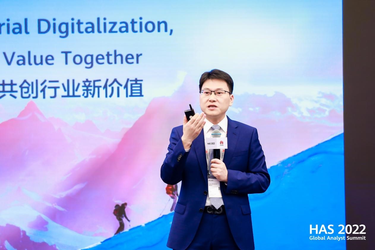 為行業找技術，華為持續發揮多技術融合優勢，助力行業數字化轉型