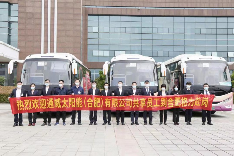 萬物皆“共享”！格力、通威戰略合作，提出“共享員工”策略