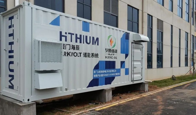 250kW/645kWh！廈門海辰“光儲”綜合能源示范項目并網發電