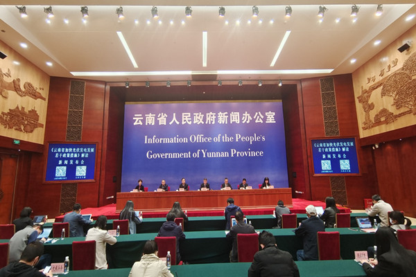 隨著“雙碳”戰略深入推進，云南省立足綠色能源優勢，堅持以綠色能源開發和能源保障網建設為主線，加快推進風電、光伏發電等新能源項目建設，推動能源產業成為第一大支柱產業。為解決當前光伏發電項目開發中遇到的困
