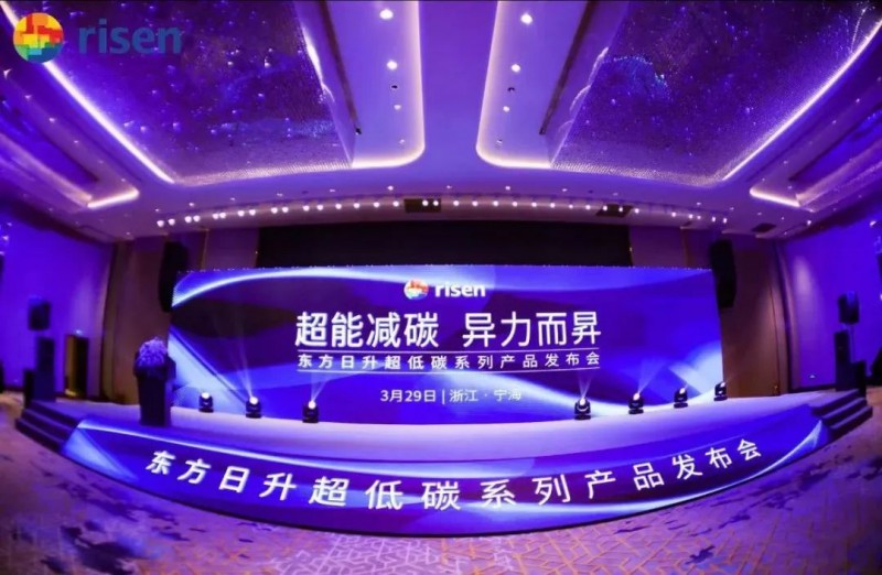 變革中的東方日升：強而后大，邁向前五