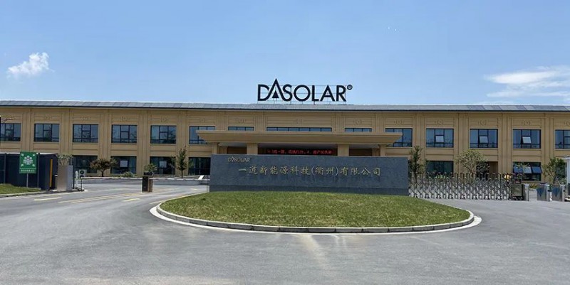 “十四五”光伏進入超常規發展期，新一線品牌有望彎道超車