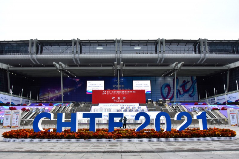 促轉型、穩供給！ 2022年能源工作指導意見下發