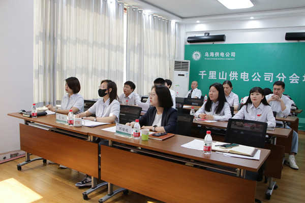 烏海市千里山供電分公司：薪火繼相傳，奮斗在青年
