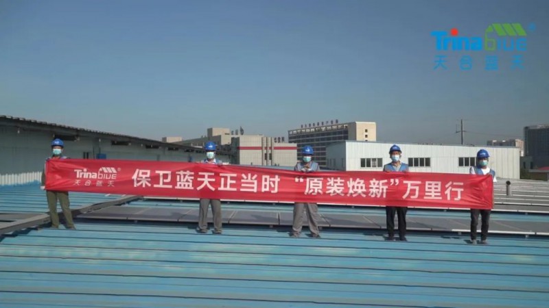 天合智慧：領跑分布式賽道，電站運維需要以“質”取勝