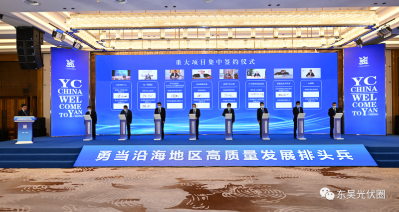 總投資約30億！昱輝光能2GW TOPCon電池+5GW組件落戶鹽城