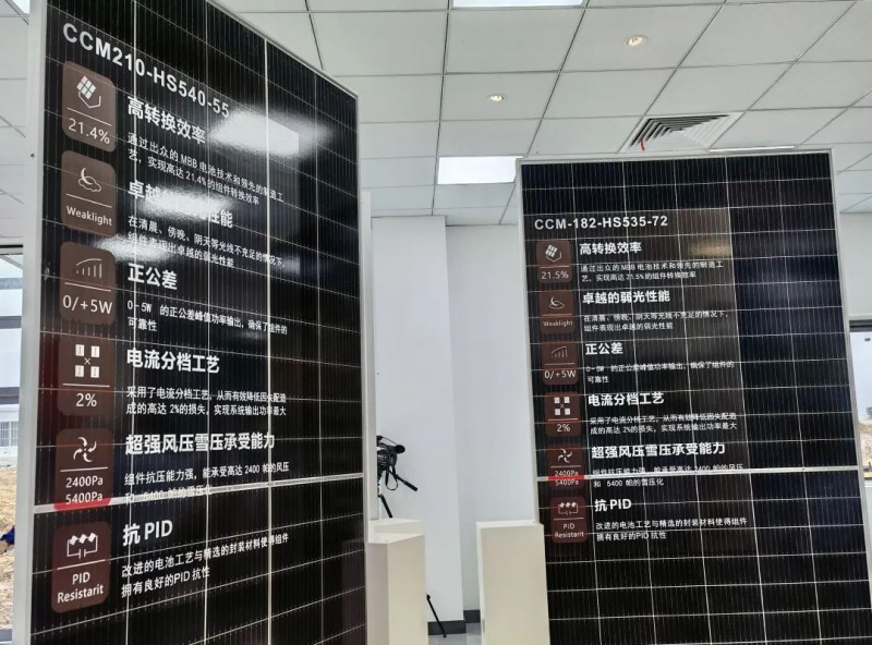 投資30億！中清2GW Topcon組件工廠投產
