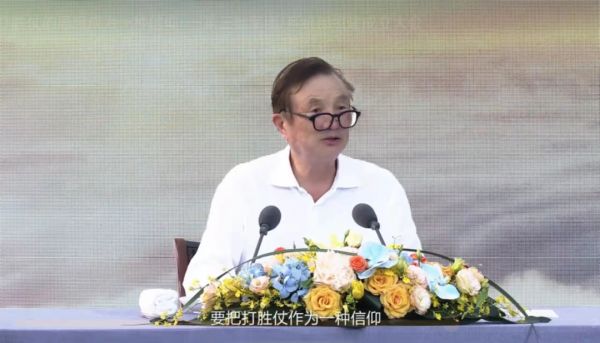 華為第三批“軍團”組建，任正非：要把打勝仗作為一種信仰