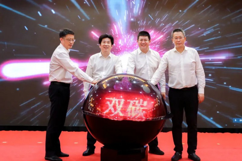 總投資約50億！海螺集團與蕪湖市簽署新能源、智能裝備等九項合作協議