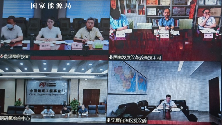 發改委、能源局推進氫能在工業領域示范應用專題座談會召開