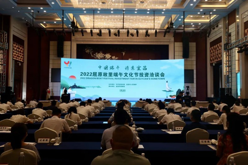 109億！湖北當陽與水發集團簽訂百萬千瓦級風光儲新能源基地項目