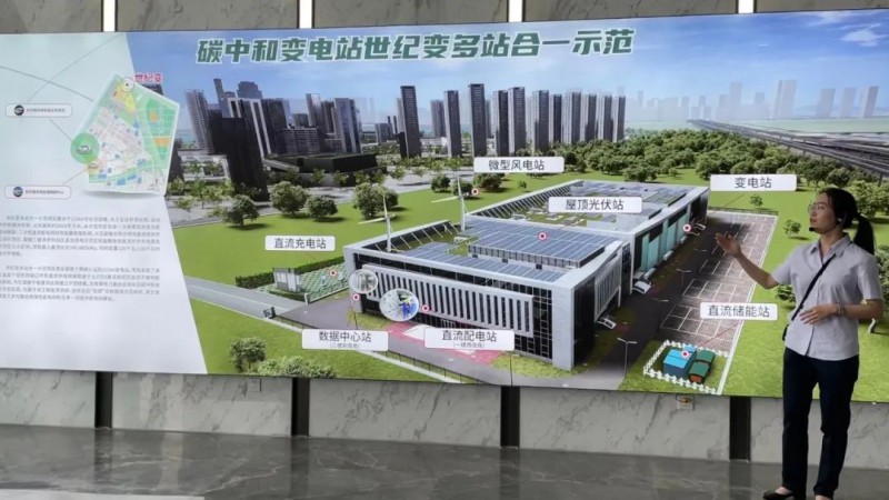 協會、電網聯手，智慧零碳研究院在蕭山區揭牌成立