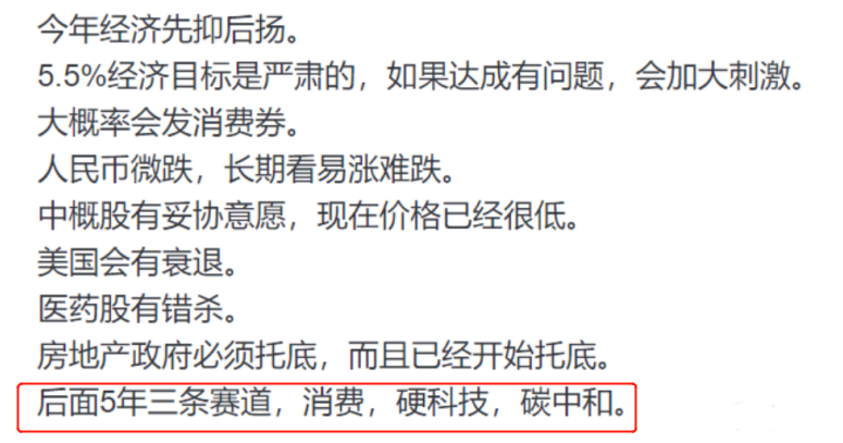 光伏行業“水深魚大”，各路資本紛紛“殺入”！