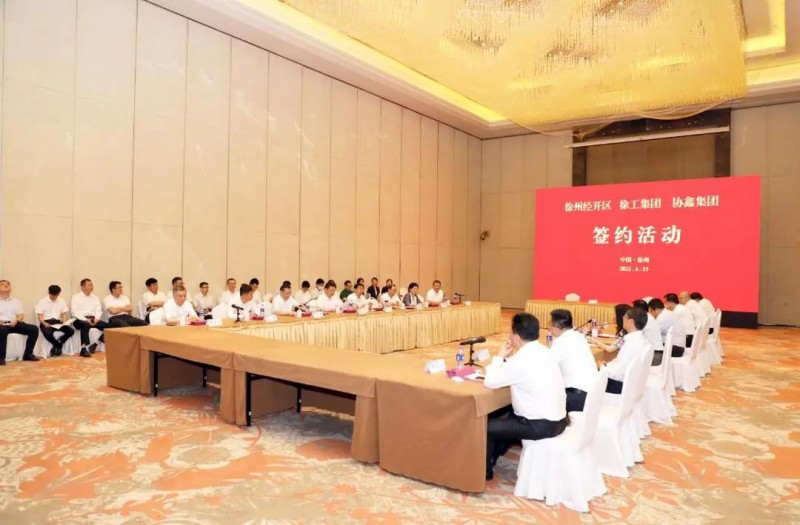 協鑫、徐工聯手！布局新能源