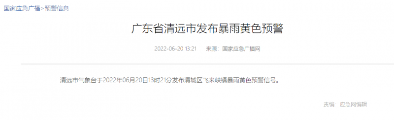 地面電站秒變漂浮電站，又一光伏電站被水淹！