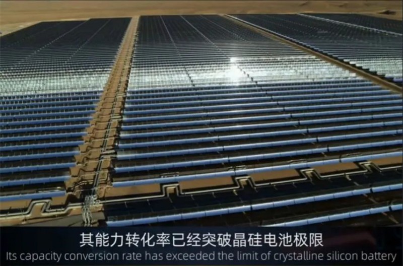 商業化節點將至，鈣鈦礦“攪動”光伏下一次降本革命