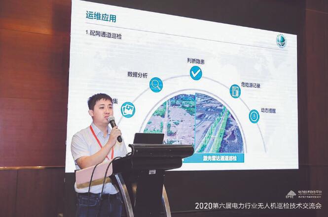 王?。涸谂潆娂夹g領域自主創新攻關