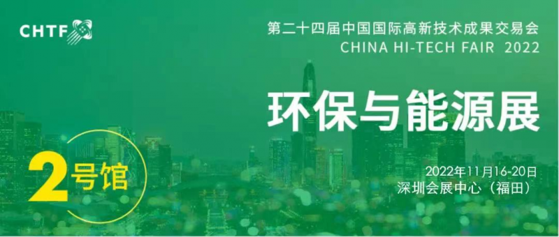 生態環保迎來重大新機遇 搶跑環保產業新“賽道”！