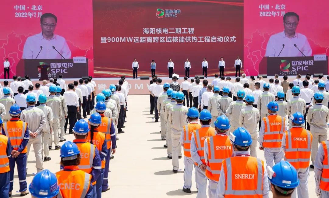 海陽核電二期工程、900MW遠距離跨區域核能供熱工程開工