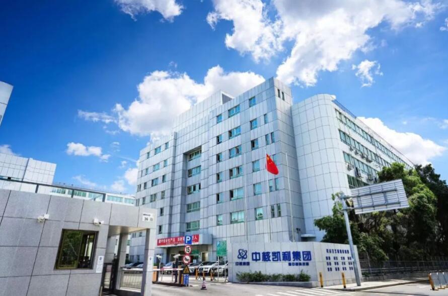 中核集團扎實做好房租減免工作，幫助小微企業解決“燃眉之急”
