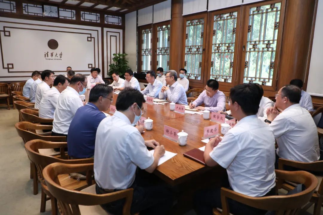 國家電投與清華大學、中國海油進行三方會談