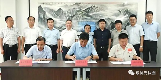 跨界布局儲能！英利能源PACK儲能和光伏組件制造項目簽約通遼