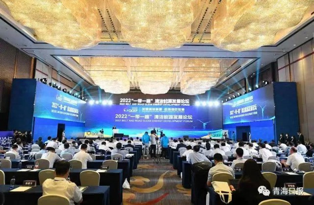 《鸕鶿與斑雁齊飛，秋水共“風光”一色》—— 瞿曉鏵董事長在2022“一帶一路”清潔能源發展論壇上的視頻演講(全文)