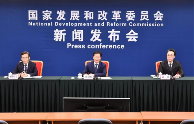 國家發改委：提升能源資源供應保障能力，加大力度規劃建設新能源供給消納體系