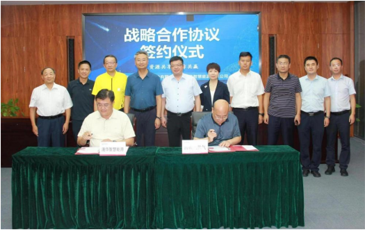 助力“雙碳”、共促發展，港華智慧能源與西部天然氣簽署戰略合作協議