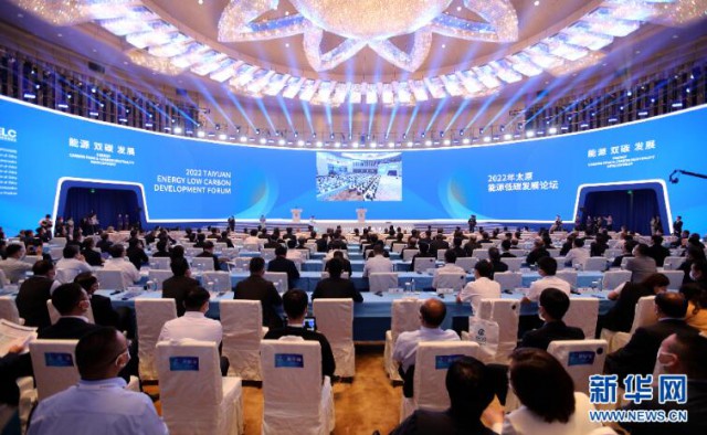 朱共山在2022太原能源低碳發展論壇上，破題新型電力系統下的新能源演變之路
