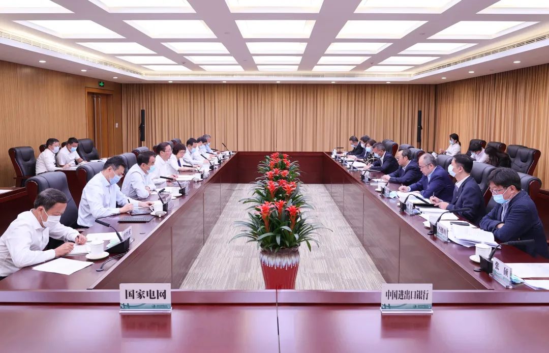 國家電網公司董事長、黨組書記辛保安與進出口銀行董事長吳富林會談