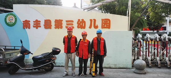 國網撫州市南豐縣供電公司：中秋假日“不打烊”，用電安全“檢查忙”
