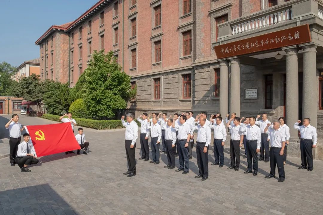 國家能源集團黨組成員集體參觀學習 “光輝偉業、紅色序章”主題展覽