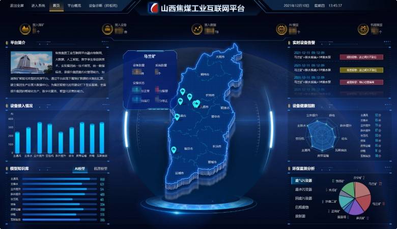 朗坤據中臺：數據高效流通使用，打造智慧礦山核心基礎
