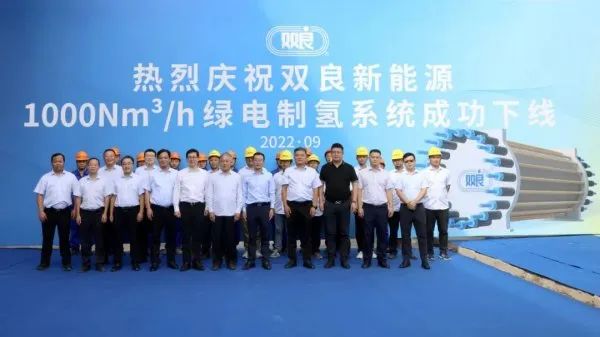 300億光伏龍頭，宣布跨界氫能！