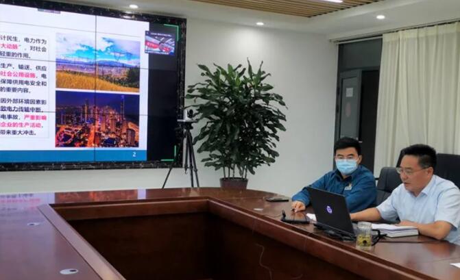 山東濟寧開展電力行業重大安全風險隱患排查治理工作教育培訓