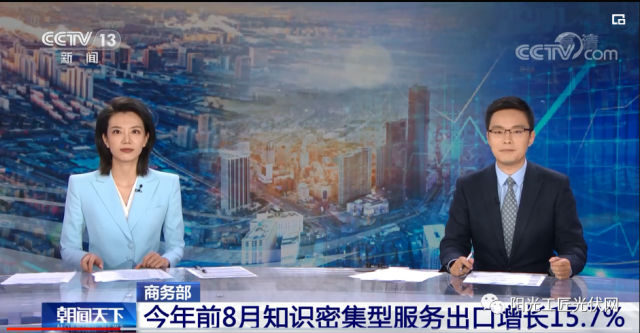 來不及做了！又一光伏材料或短缺！