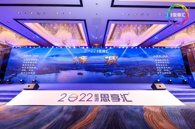 固德威戴晨松博士：深入探索用戶側儲能及應用，開創智慧能源新時代