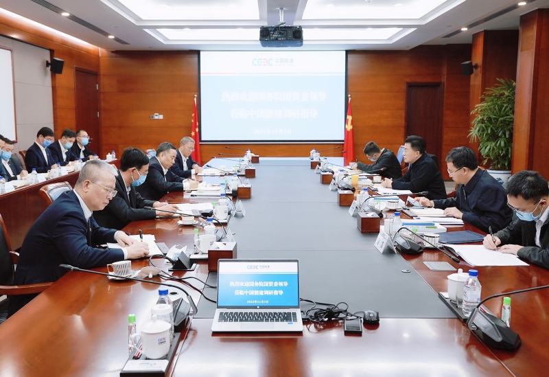 國務院國資委黨委委員、副主任翁杰明到中國能建調研