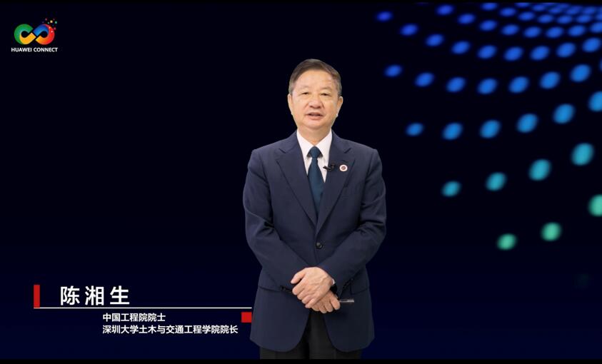 華為聯合業界發布城市感知白皮書及解決方案，加速城市智能升級