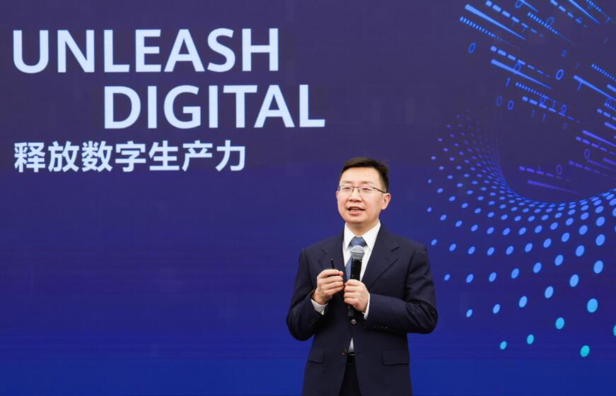 華為發布智慧港口和智慧口岸解決方案，釋放行業數字生產力