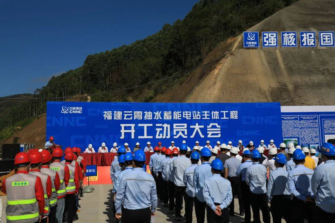 全國首創，總投資100億!核蓄一體化項目在福建開工