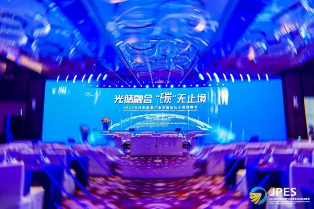 光儲融合，“碳”無止境 | 正泰攜分布式光伏方案共探行業發展新機遇