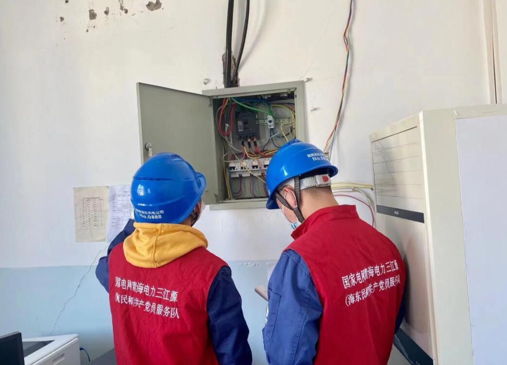 國網海東供電公司：強化電力保障監督，助力清潔過“暖冬”