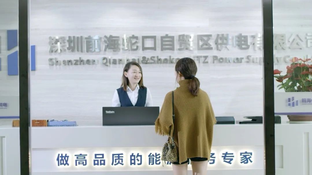 混改!南方電網動作頻頻，以混促改!